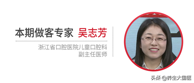 怎样保护牙齿健康，怎样保护牙齿健康知识（想要老年拥有健康好牙）