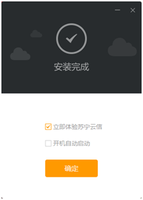 苏宁商家后台登录(苏宁易购怎么入驻商家)