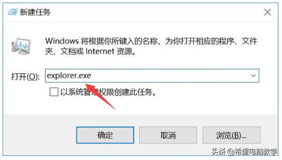 电脑屏幕黑屏不显示桌面怎么回事，电脑开机后桌面黑屏不显示怎么办（win10开机黑屏进入不了桌面怎么办）