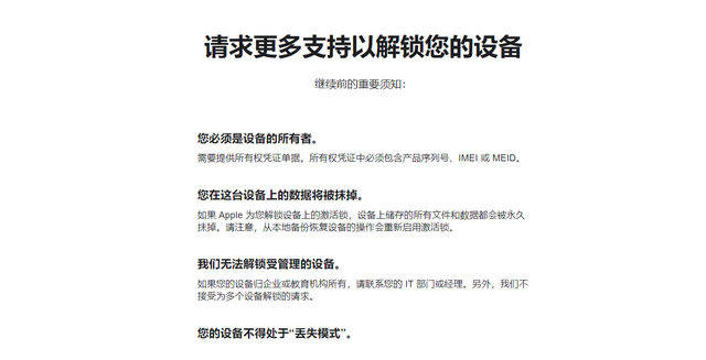 iphone的id是什么，iphone的id是什么来的（ID不仅仅是账号）