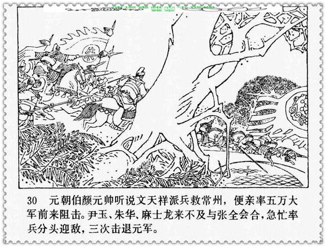 文天祥的故事，文天祥的故事简短（历史名人故事《文天祥》）
