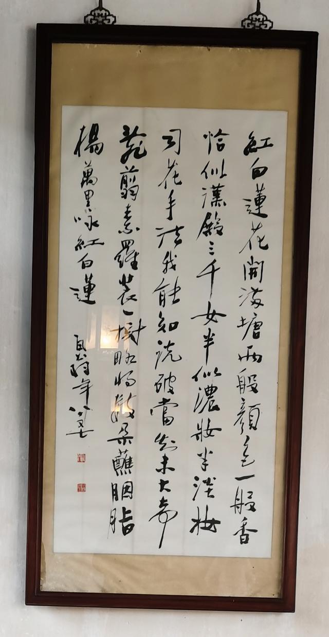 刻字刻什么好4个字唯美，刻字刻哪唯美的4个字好（苏州园林书法之四：留园书法）