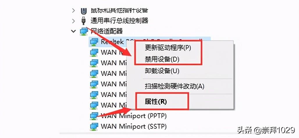 电脑网络适配器不见了怎么恢复（联想笔记本网络适配器修复技巧）