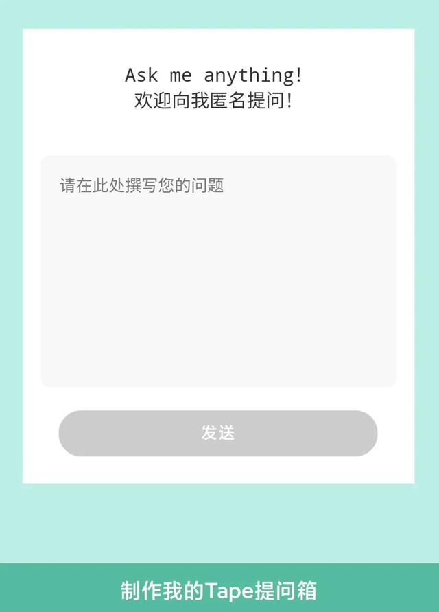 2020qq匿名悄悄话还能找回吗，2021qq匿名悄悄话还能找回吗（这可能是高校最火的匿名社交App）