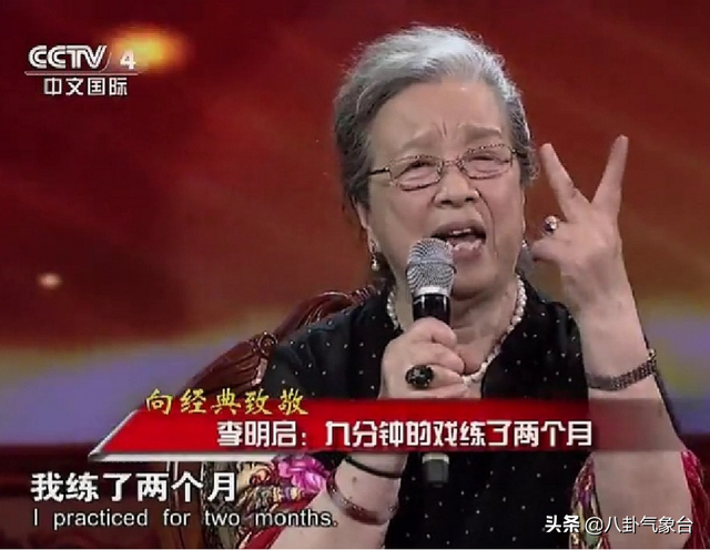 李明启个人资料，李明启个人资料简介（5个“恶婆婆”专业户演员）