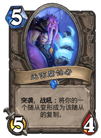 「祈」星之卡比可爱表情包，星之卡比玩偶表情包（炉石传说巨龙降临图片）