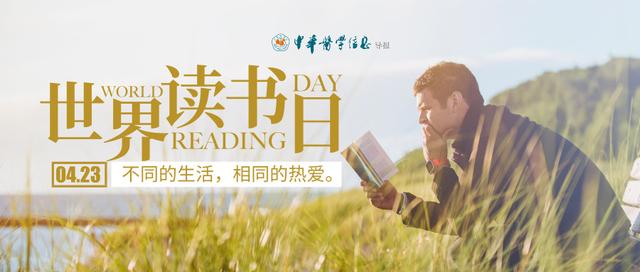 博学之审问之明辨之笃行之的意思，博学之审问之明辨之笃行之的意思是什么（笃行之。）