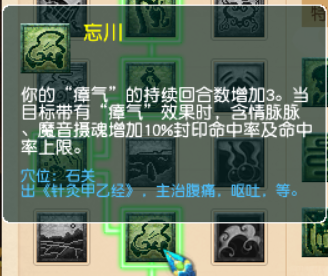 梦幻西游盘丝洞，梦幻西游2盘丝洞加点（梦幻西游：九头妖王版本）