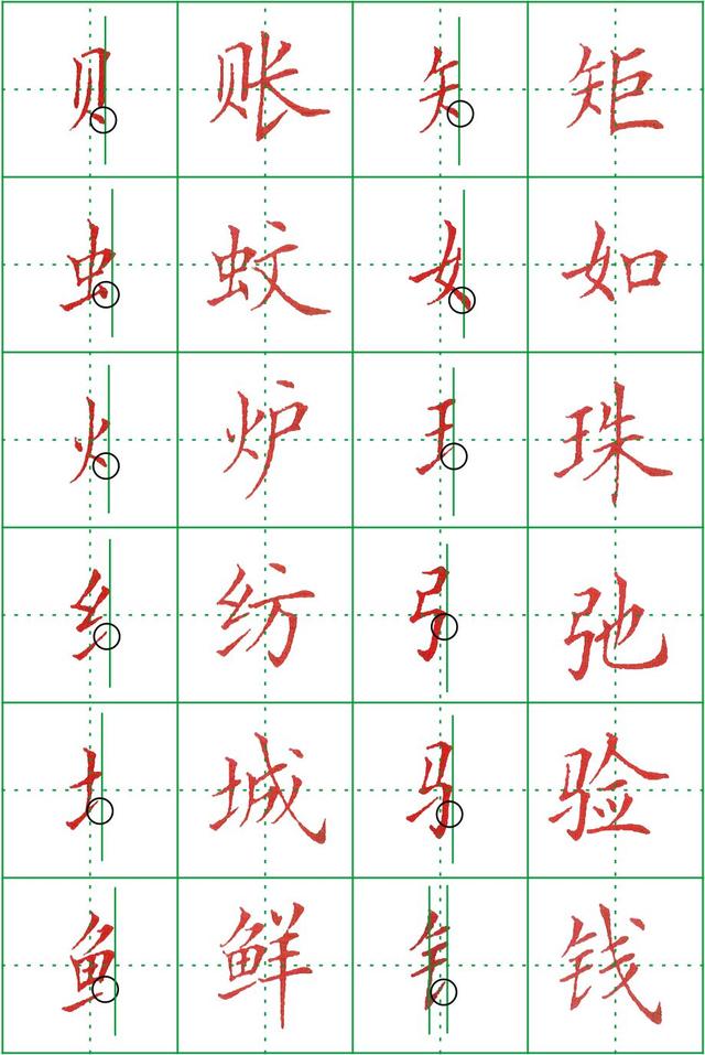 伸什么缩什么，伸什么缩什么四字成语（1个公式就可解决左右结构汉字的书写）