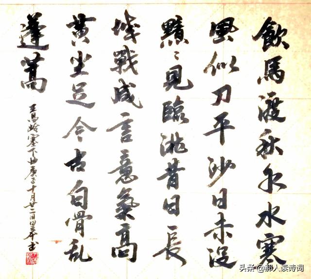 塞下曲古诗意思，塞下曲古诗意思简介（解读王昌龄《塞下曲》）