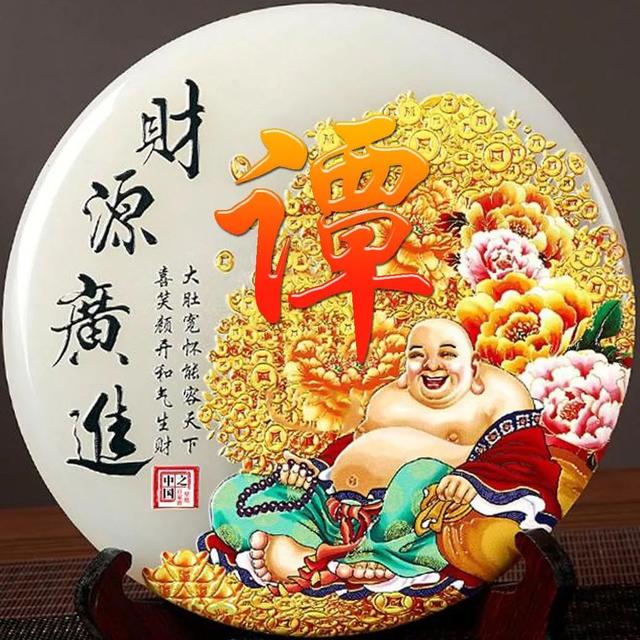 女人吉利健康好运的微信头像,女人微信招财吉利头像 祝大家招财进宝万事胜意(188张雕塑“招财进宝”姓氏头像) 女人吉利健康好运的微信头像,女人微信招财吉利头像 祝大家招财进宝万事胜意(188张雕塑“招财进宝”姓氏头像)