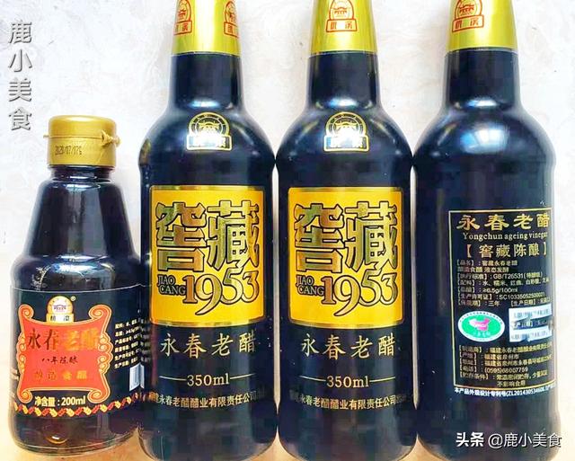 中国四大名醋，“山西老陈醋\