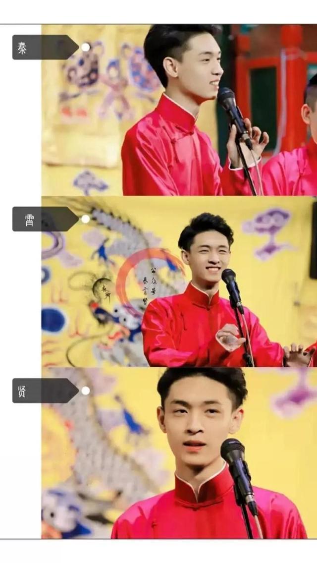 孟鹤堂，微信头像，孟鹤堂（老秦、李鹤东、张九南、孟鹤堂）