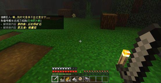 我的世界四大傀儡，我的世界有哪几种元素傀儡怎么做（《我的世界》天启之境强力boss登场）