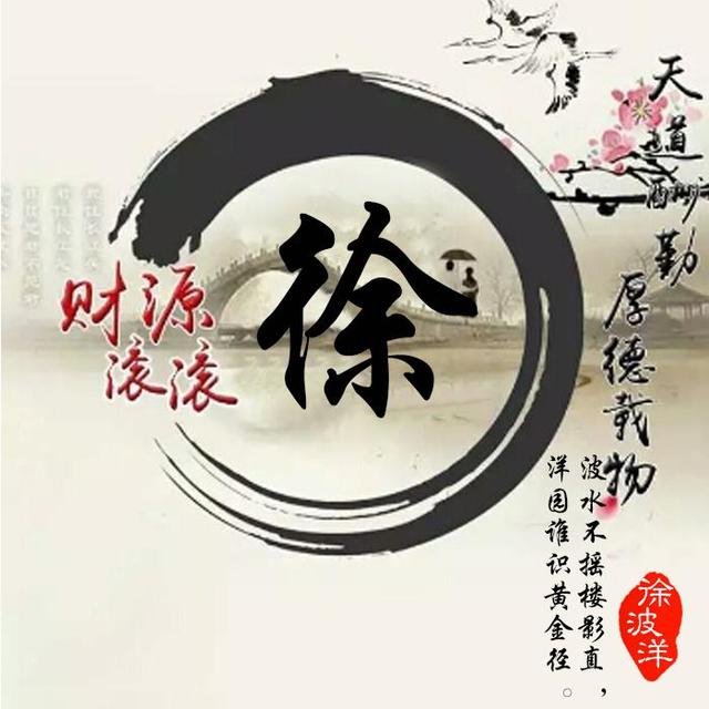 刘姓谐音好听又有深意的名字，刘姓惊艳诗意的名字（超火的姓氏谐音梗微信头像）