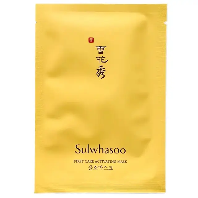 jm珍珠面膜怎么用三步骤，jm珍珠面膜三部曲要洗吗（片状面膜推荐 ， 用对不用贵）