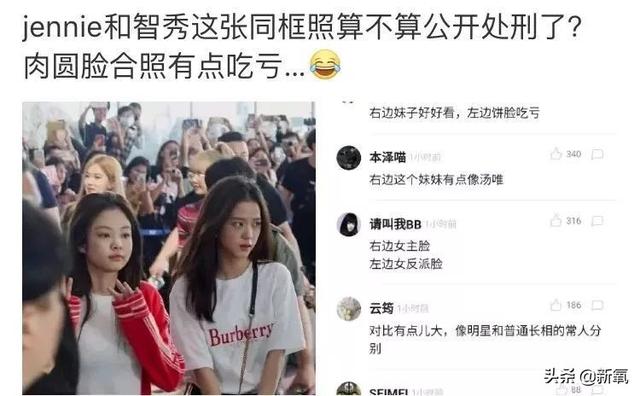 李夏怡 rose音译，卡其色李夏怡rose音译（队友和她合照就像公开处刑）