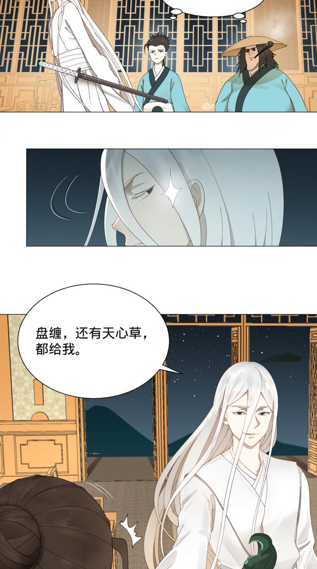 花心总裁的小妖精，花心总裁的小妖精电子书txt全集下载（小妖精这次你可逃不掉）