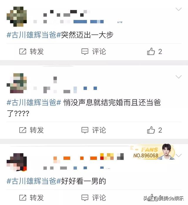 以可爱为枪八倍镜定情狙中哥哥的心脏“砰”，以可爱为枪八倍镜定情击中你的心脏表情包（正当红却曝出已婚有子图片）