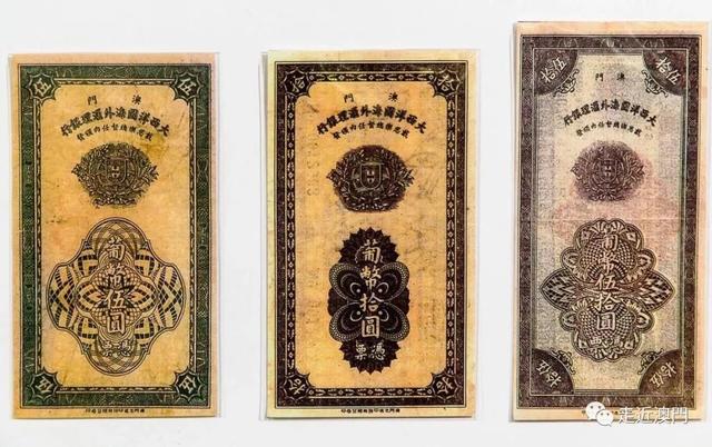 澳门货币的意义，澳门货币的意义是什么（带你见识110多年前澳门发行的首批货币）