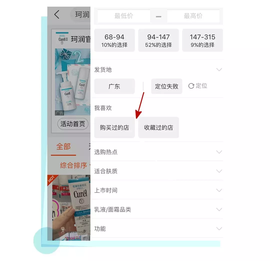 天猫超市官网(天猫20元无门槛优惠券怎么领)