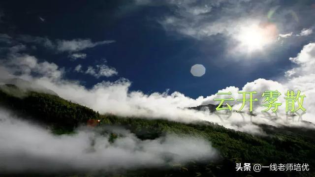 什么的骏马填空成语，什么的骏马填合适的成语（部编版小学语文二年级上册《语文园地七》重点知识+图文解读）