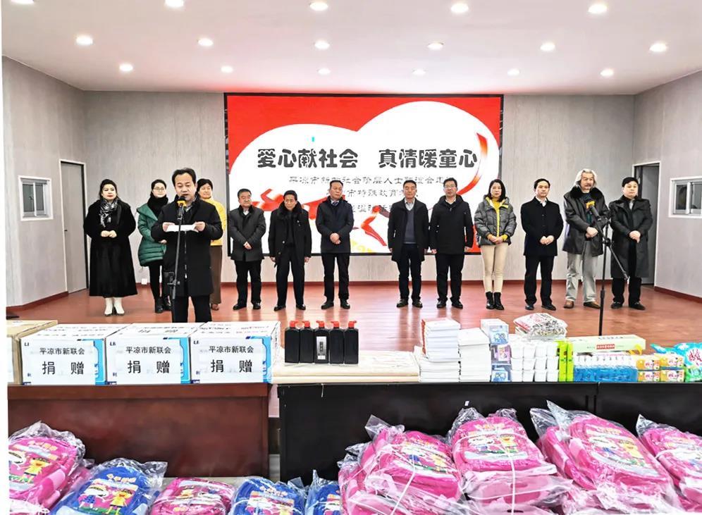 平凉特殊教育学校（公益）