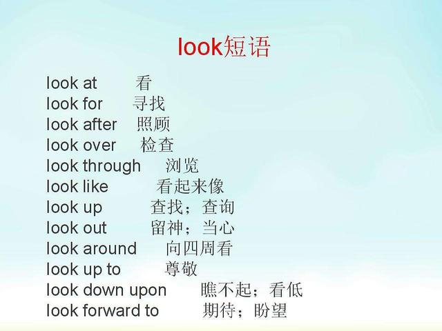 lose的形容词，lose的形容词和名词（B知识点全面解析，你学会了吗）