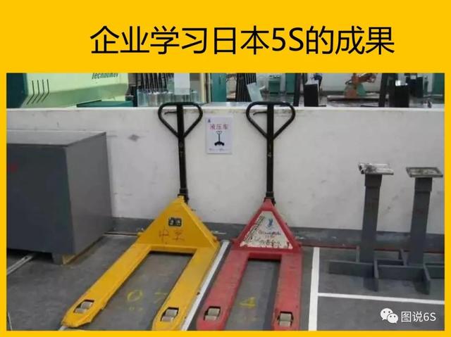 5s管理内容和标准图片，5s管理内容和标准是怎样的（日本5S管理案例<高清大图>）