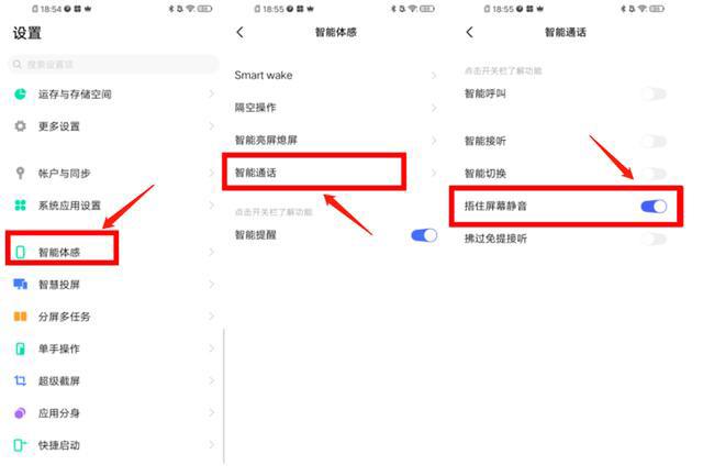 vivo微信视频怎么美颜，vivo微信视频美颜怎么设置（一键开启能让手机更好用）