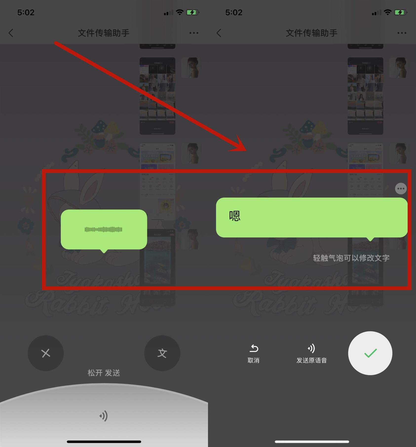 微信发语音没声音(微信语音变声器怎么弄)