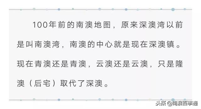 南澳在哪里，南澳预约在哪里预约（南澳有一个人文底蕴非常深厚的地方）