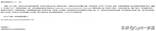 个人网站博客变现-Google Ad广告联盟申请