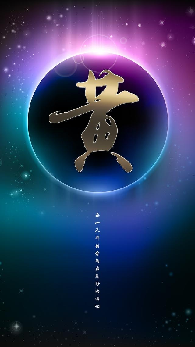 浅忆.，微信头像，浅忆.（百家姓手机壁纸头像）