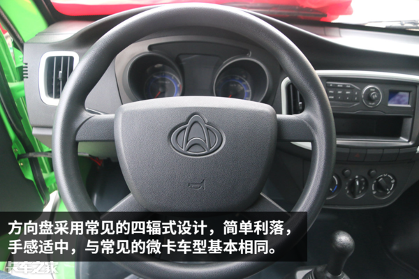 小型载货汽车(微型载货汽车有哪些)