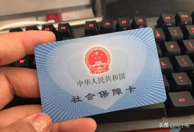 身份证号查询个人社保（怎么查询个人的社保缴费情况）