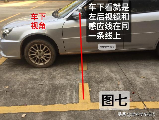 科目二倒车入库怎么看点打方向，科二倒车入库怎么看点打方向盘（科目二倒车入库图文教程）
