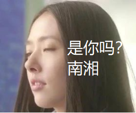 梦见摘桑葚吃是什么意思周公解梦，梦见摘桑葚是什么意思（国产仙侠剧的“好嫁风”）