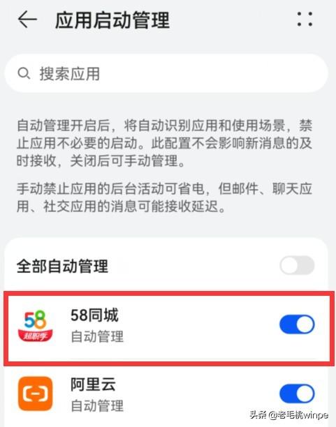 手机变卡怎么办，苹果手机变卡怎么办（原来罪魁祸首是这5个开关）