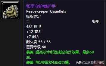 魔兽世界60年代历史事件，魔兽世界60年代团队副本祖尔格拉布