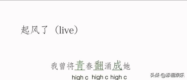 高音的歌有哪些，KTV有哪些飙高音的经典歌曲（王源夸自己唱歌真声能到high）