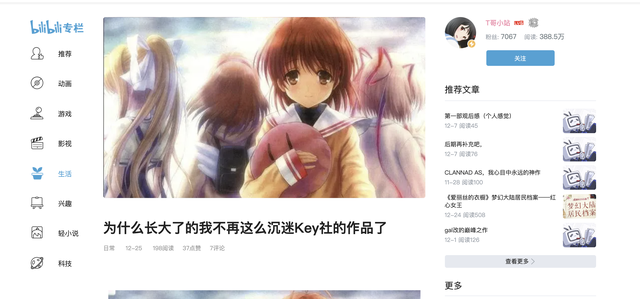 clannad为什么是神作，clannad是一部什么样的作品（你认为衡量“神作”的标准是会变的）