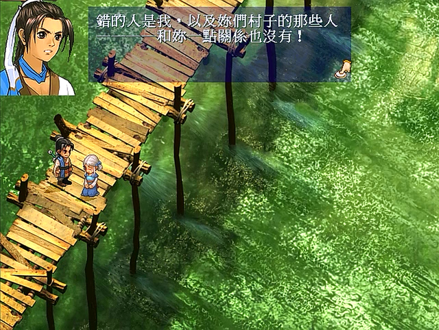 轩辕剑剧情介绍,轩辕剑游戏剧情介绍(轩辕剑天之痕)