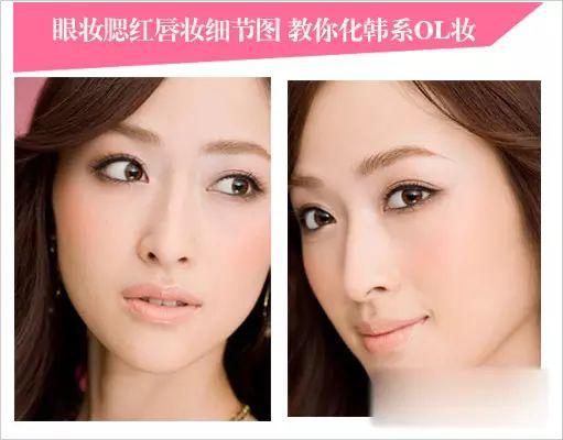 韩妆化妆步骤，韩国日常妆教程（化妆教学/化妆教程步骤淡妆）