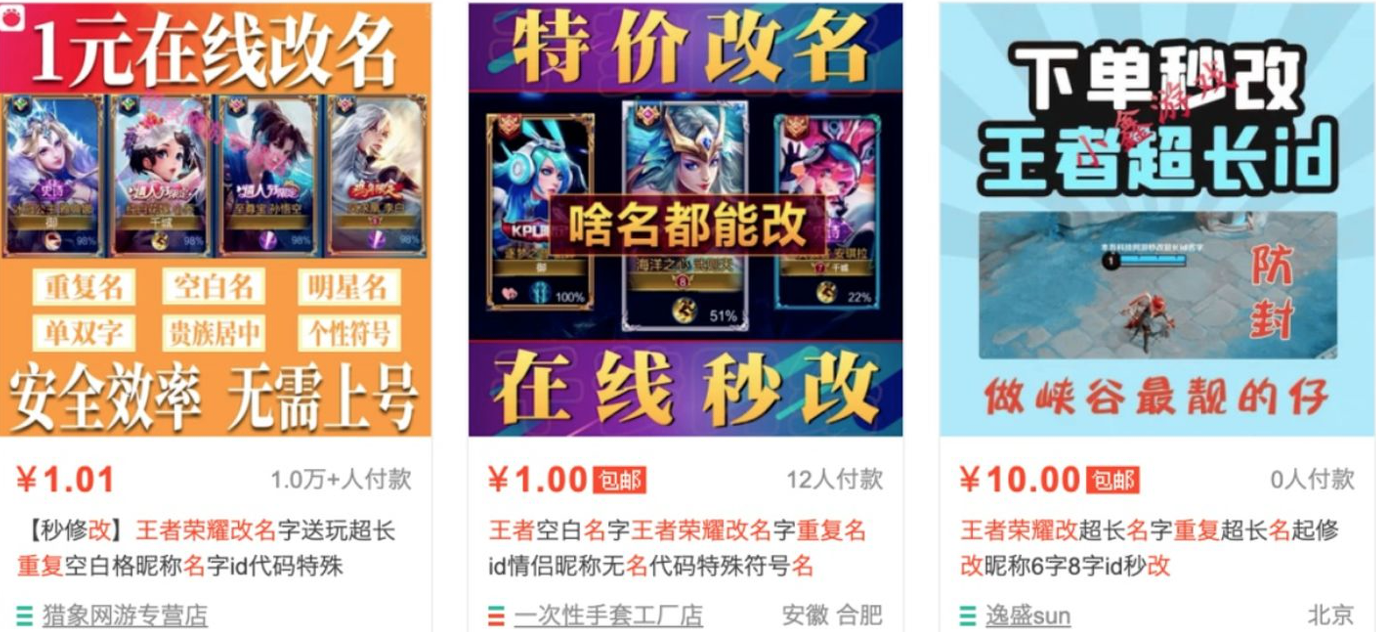 cf改名怎么改重复的名字（cf手游改名字技巧）