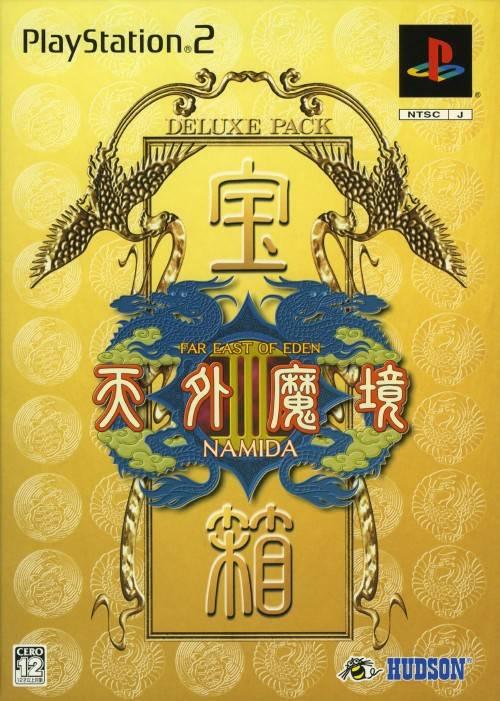水月魔力和水色有什么区别，水月魔力宝贝（日本三大国民游戏之一《天外魔境》）