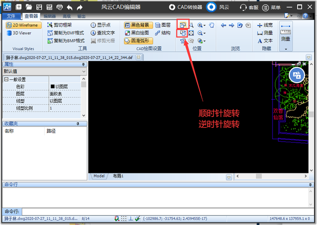 dwg格式文件用什么软件打开，dwg格式文件是用什么软件打开（在CAD中如何打开和查看DWG格式图纸）
