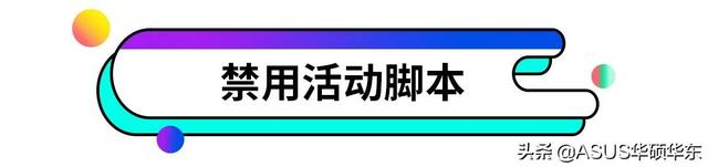 电脑管家怎么卸载，完全卸载腾讯电脑管家（如何永久关闭电脑弹窗广告）