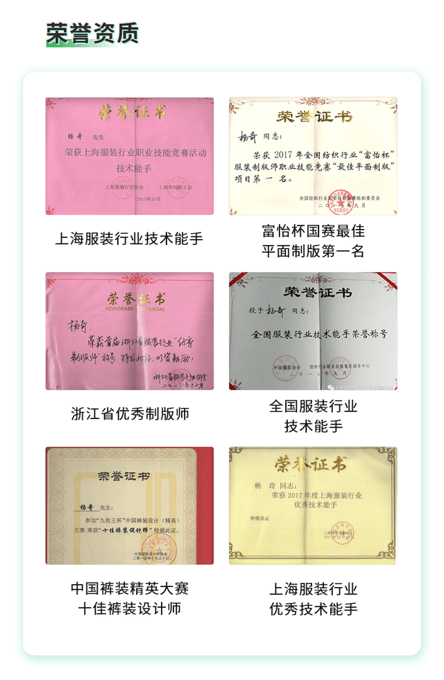 杭州服装设计学校，杭州服装设计学校怎么选（师资很牛的服装制版专业培训学校推荐）