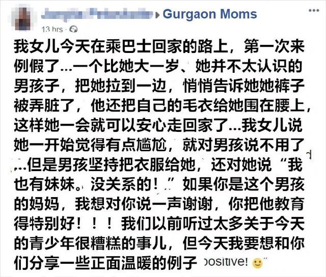温馨的小故事，温馨的小故事哄男朋友（4个生活中暖心的故事）